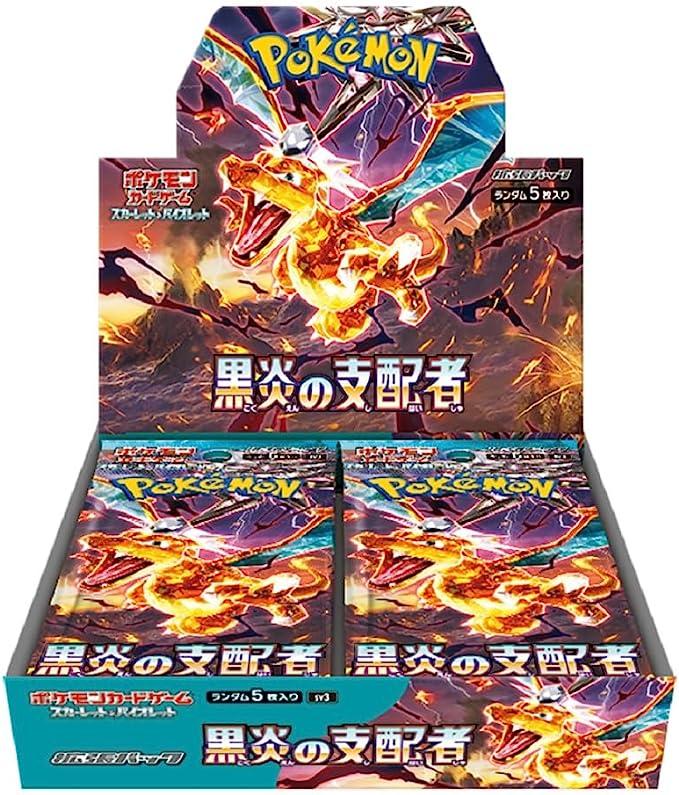 ポケモンカードゲーム スカーレット＆バイオレット 拡張パック 黒炎の支配者 BOXの画像