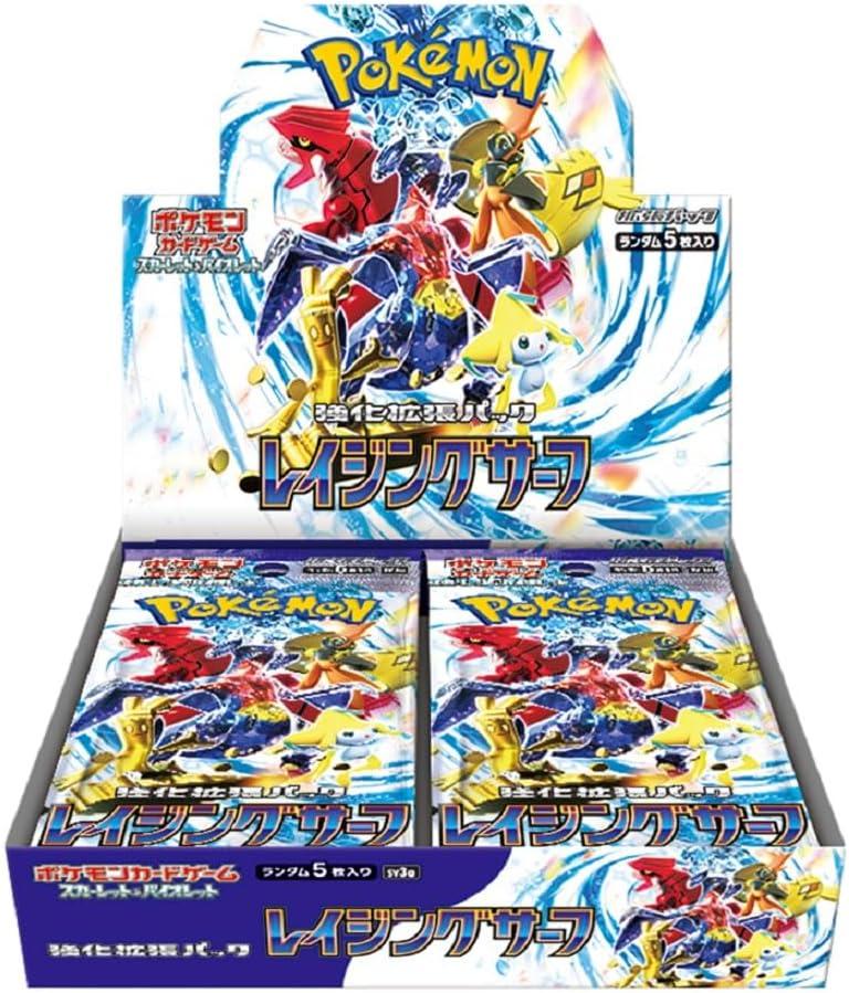 ポケモンカードゲーム スカーレット&バイオレット 強化拡張パック レイジングサーフ BOXの画像