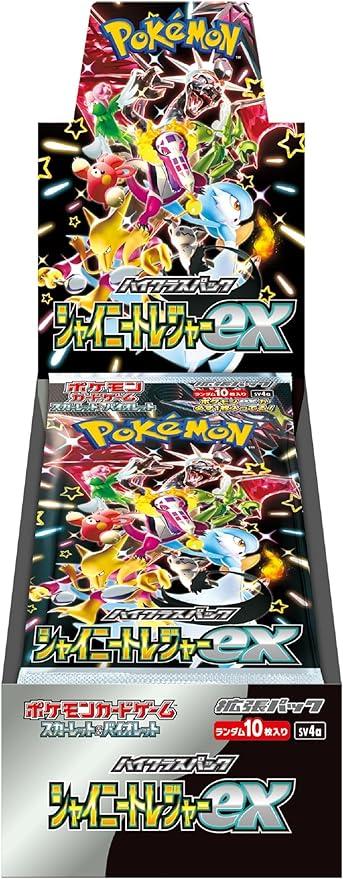 ポケモンカードゲーム スカーレット&バイオレット ハイクラスパック シャイニートレジャーex BOXの画像